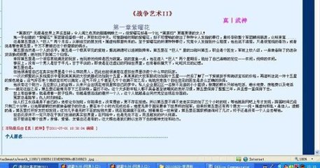 暗网永久破解版